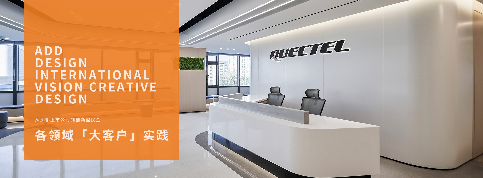 武漢辦公室裝修設計公司